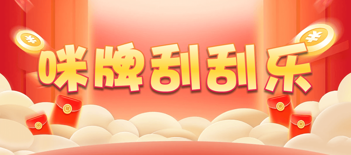 比特币28,大小,琼华算法,加拿大28,组合,查询,预测,幸运